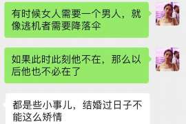 徐汇婚外情调查